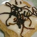 くみ茶☆'s cooksnap of when they made 簡単おつまみ＊餅入り油揚げの塩昆布ピザ.
