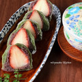 Miiyasusho's cooksnap of when they made いちご大福❤️.