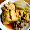 まーくんママ♫'s cooksnap of when they made もっちーず巾着inすき煮♪.