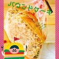 ♡♥♡くーまん♡♥♡'s cooksnap of when they made 簡単♡卵なしパウンドケーキ.