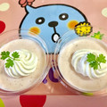 ３匹の大ぶたママ's cooksnap of when they made ミキサーで簡単イチゴのムース.