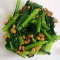 MAIKO8989's cooksnap of when they made 小松菜と納豆のめんつゆナムル。.