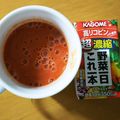 ayakaL7's cooksnap of when they made 簡単美味しい☆野菜ジュースの豆乳割り♪.