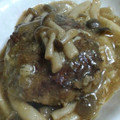 気まぐれ料理人☆楓☆'s cooksnap of when they made 簡単すぎる絶品！和風！煮込みハンバーグ.