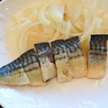 スタイリッシュママ's cooksnap of when they made ゆでたさばのさっぱりマリネ.