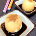 YUKIKI☆'s cooksnap of when they made 雪見★アフォガード.