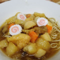 鈴央にゃん's cooksnap of when they made ごろごろ野菜の揚げだしうどん.