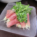 みゅう１５'s cooksnap of when they made 切り落とし生ハムのかいわれ大根巻き.