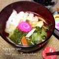 GoGo島みかん's cooksnap of when they made 南部地方おふくろの味！ひっつみ.