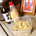 みっこ姉さん's cooksnap of when they made 簡単！明太子マヨの切り干し大根サラダ.