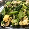 なーなちゃん's cooksnap of when they made しゃっきり小松菜＆舞茸＆卵の塩炒め。.