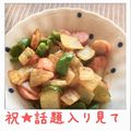 melonty's cooksnap of when they made ウインナーとピーマンのカレー醤油炒め。.