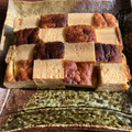 meyan's cooksnap of when they made 簡単お節！巻かない伊達巻☆市松模様.