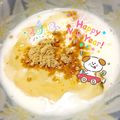 いずぅとゆーま's cooksnap of when they made あたしの便秘解消ヨーグルト☆.