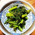 ともそうた's cooksnap of when they made 春菊のごま和え.