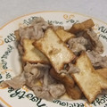 きらり流れ星's cooksnap of when they made 節約レシピ厚揚げと豚肉の炒めもの.