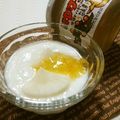 メルティローズ's cooksnap of when they made 野菜のデザート♪かぶヨーグルト.