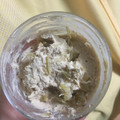imokorebon's cooksnap of when they made 簡単！美味しい！フムス！.