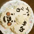 rakuen's cooksnap of when they made アンパンマン birthday cake.
