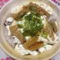 ぽぽきゅ's cooksnap of when they made 豆腐なめ茸丼～柚子わさマヨ風味～.