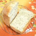 mmameco's cooksnap of when they made モロ山☆（モロヘイヤ入　山食ﾊﾟﾝ）.