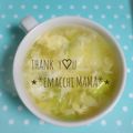 えまっちママ's cooksnap of when they made 玉ねぎと卵のスープ.