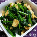恐妻組合's cooksnap of when they made 大根葉とあぶらげ炒め.