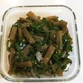なるなるhoney's cooksnap of when they made コンニャクとピーマンのきんぴら.