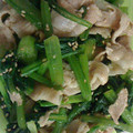 まおにゃん☆ミ's cooksnap of when they made 貧血解消！豚肉と小松菜の胡麻和え.