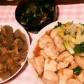 すみま～る's cooksnap of when they made かにの味噌汁♪.