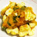 こげ岡's cooksnap of when they made こどもメニュー♪レンジでかぼちゃサラダ.
