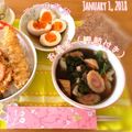 emitan52's cooksnap of when they made うちのお雑煮＊静岡風.