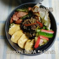 えまっちママ's cooksnap of when they made ◎納豆のタレ◎で だし巻き玉子焼き 風.