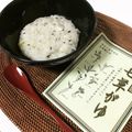 ebinkow's cooksnap of when they made ✿七草粥✿.