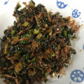 大阪のちゃーちゃん's cooksnap of when they made 冷え症さんに♪大根の葉の生姜炒め.