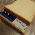 うね子ちゃん's cooksnap of when they made 食パンの冷凍方法（裏技）.