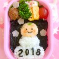 ＊さらさ＊'s cooksnap of when they made お正月キャラ弁＊鏡もちミカン君♪.