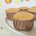 u__k's cooksnap of when they made ほうじ茶のシフォンケーキ.