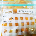 o^o^oayuayu's cooksnap of when they made 簡単☆塩ゆずの作り方.