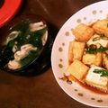 すみま～る's cooksnap of when they made ＊カニのだしがきいてるお味噌汁＊.