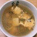おかのんのン's cooksnap of when they made もずくと豆腐のかき玉スープ.