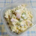 えまっちママ's cooksnap of when they made コクウマ〜！ポテトサラダ！.