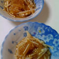 まんまるこころ's cooksnap of when they made ★☆★風邪対策に！茸の梅みぞれ和え★☆★.