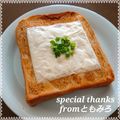 ともみろ's cooksnap of when they made めんつゆチーズトースト.
