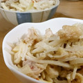 なおきんとん's cooksnap of when they made 大根と林檎と鶏胸の胡麻マヨサラダ.