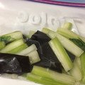 まじゅじゅ's cooksnap of when they made とっても簡単！セロリの漬け物.