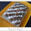ちょこ☆ちょこ's cooksnap of when they made 納豆ちりめんトースト.