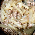 non☆nono's cooksnap of when they made 暖まる〜☆とろり大根とひき肉の簡単煮.