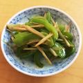 Sarah09's cooksnap of when they made ごぼうとピーマンのきんぴら☆お弁当に◎.