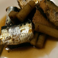 geullaha's cooksnap of when they made 骨まで食べられるいわしとごぼうの甘露煮.